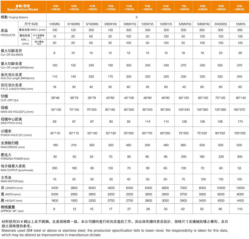 威九国际畫冊壓縮版-13.jpg