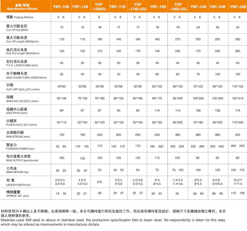 威九国际畫冊壓縮版-16.jpg